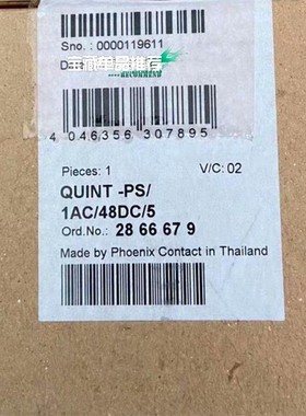 【维修】2866679菲尼克斯电源QUINT-PS/1AC/48DC