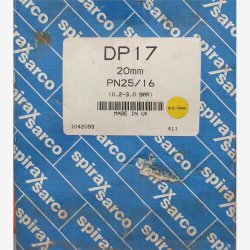 【维修】SpiraxcoDP17N