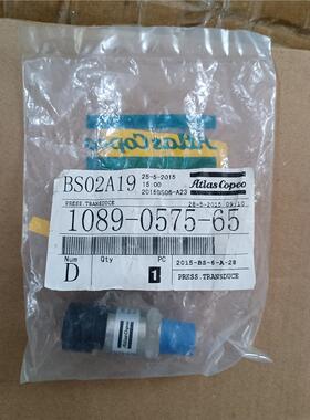 【维修】全新阿特拉斯空压机压力传感器1089057565，原装正品未