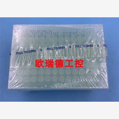 【维修】原装全新RAIN瑞