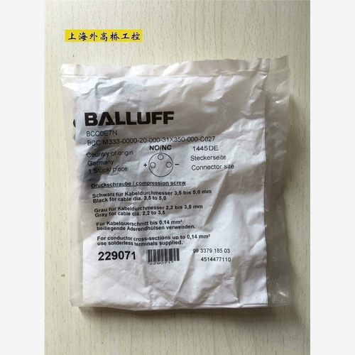 【维修】巴鲁夫接线端子B