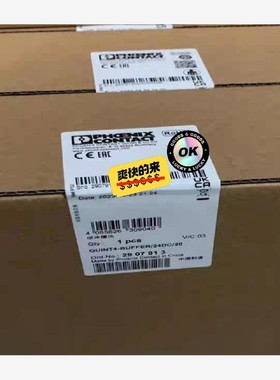 【维修】2907913菲尼克斯电源QUINT4-BUFFER/24D