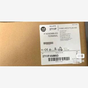 全新未查封现货 K4M5D 2711P 质保标价 维修