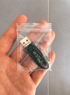 【维修】WinGD DCM key，WinGD主机集控室监控电脑电子