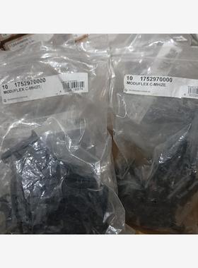 【维修】全新魏德米勒1752970000 连接器MODUFLEX C