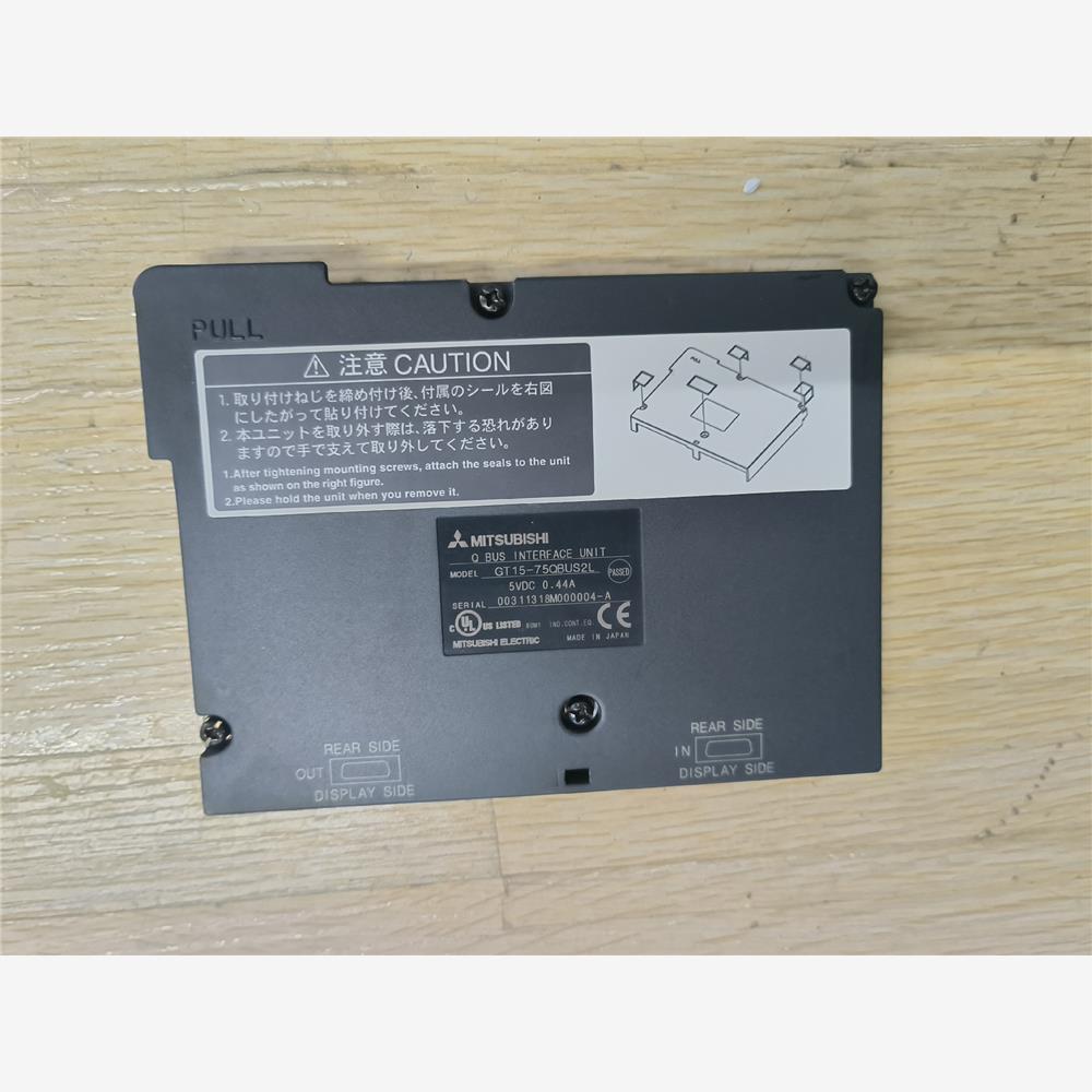 【维修】GT15-75QBUS2L三