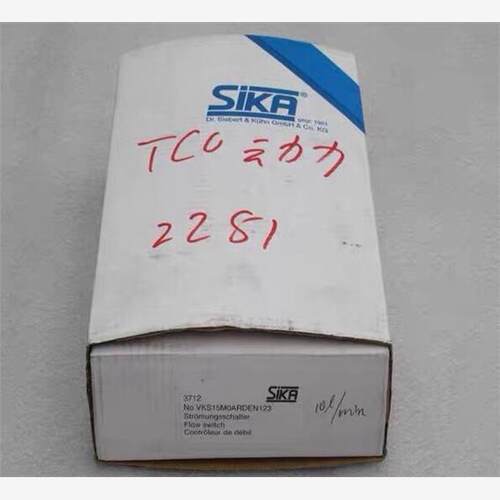 【维修】全新SIKA席卡流