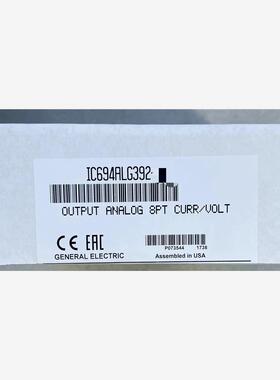 【维修】IC694ALG392 全新现货 直发 标价