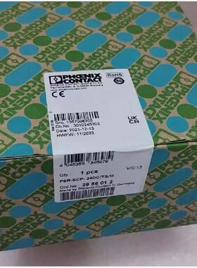 【维修】2986012菲尼克斯可编程安全继电器模组