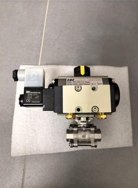 【维修】TAVT气动阀门一整套，