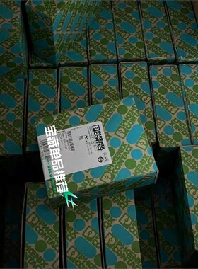 【维修】2901535菲尼克斯IO扩展模块 - RAD-DI4-IF