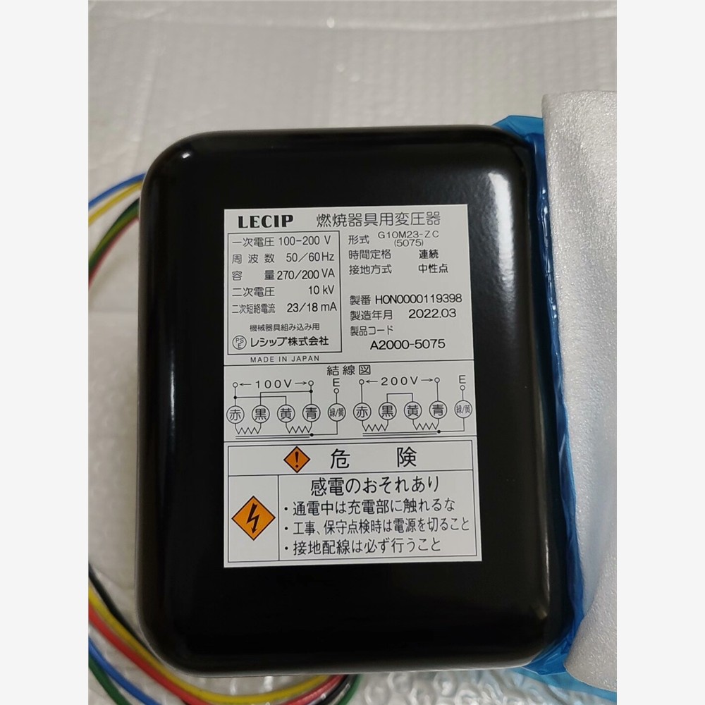 【维修】G1OM23-ZC点火变