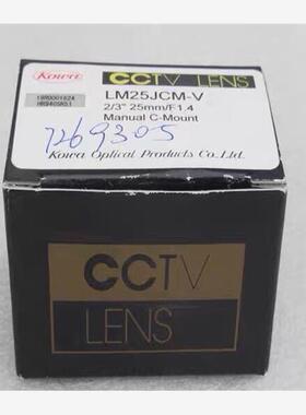 【维修】全新日本KOWA工业相机镜头LM25JCM-V 现货F1.4