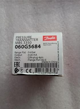 【维修】MBS3350 060G5684