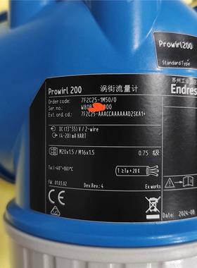 【维修】E+H涡街流量计Prowirl200 7F2C25-1M50