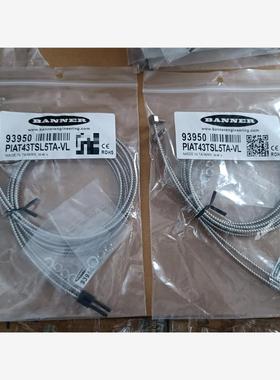 【维修】全新邦纳PIAT43TSL5TA-VL对射光纤传感器9395