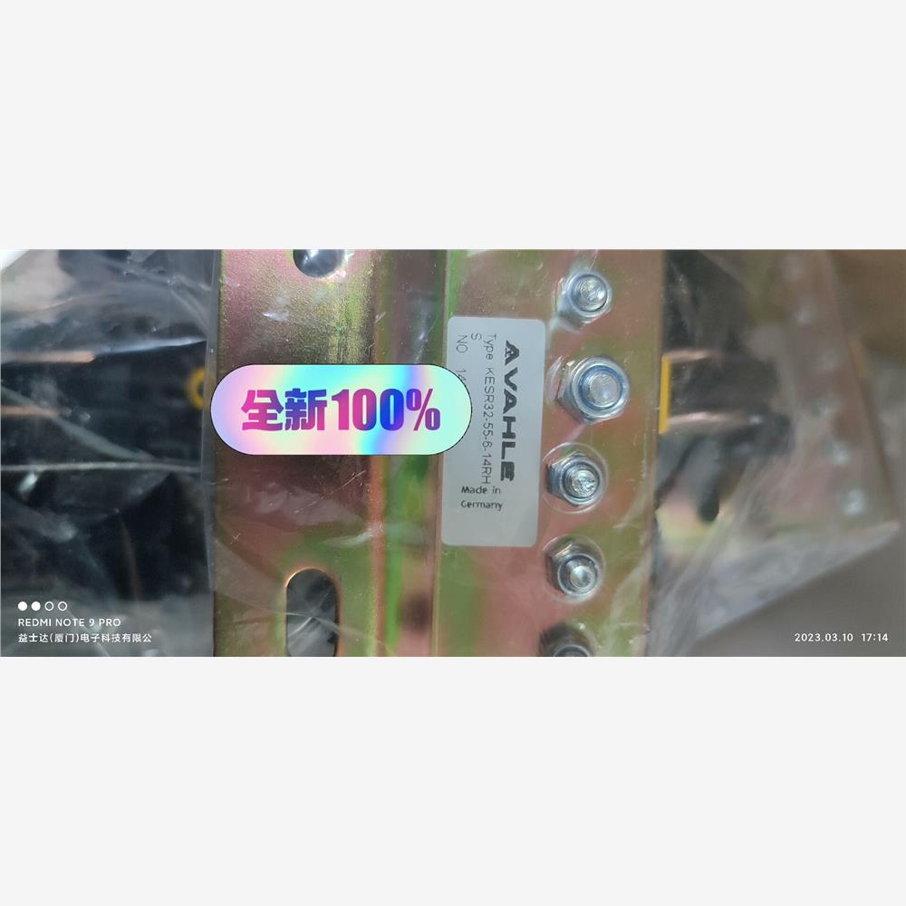 【维修】VAHLE集电器KESR