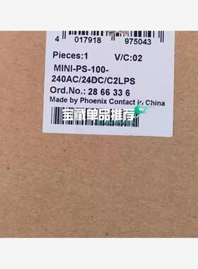 【维修】2866336菲尼克斯开关电源 MINI-PS-100-24