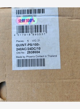 【维修】2938604菲尼克斯/PHOEENIX电源2QUINT-