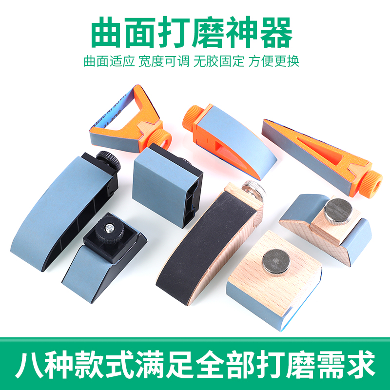 砂纸架子打磨夹座抛光固定神器
