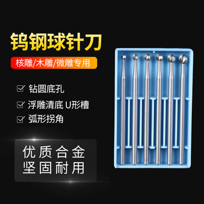 一念文玩阁丸球刀核雕木雕根雕