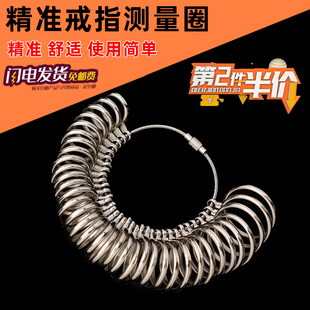 戒指圈测量工具手指大小尺寸塑料圈港度戒指尺码测量环指圈量号器