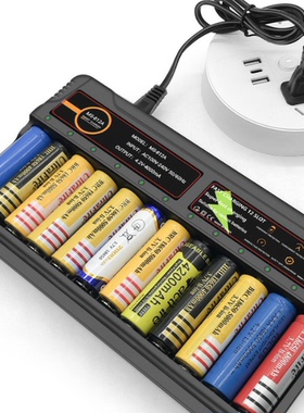 18650充电器12槽12充智能快充锂电池充电器3.7v-4.2v电池座充