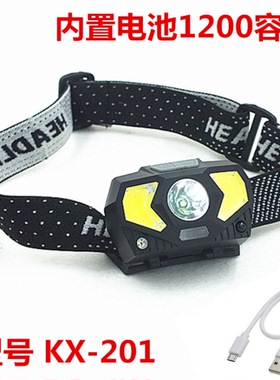 led COB红光USB充电钓鱼夜钓灯智能挥手感应头灯 养蜂