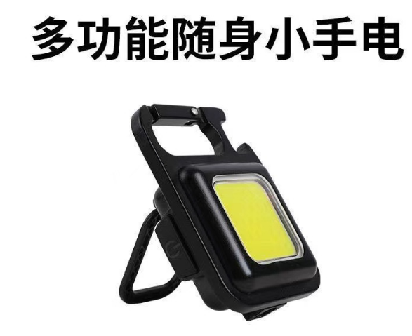 便携式钥匙扣灯小手电筒充电工作灯应急随身灯超亮户外野营灯