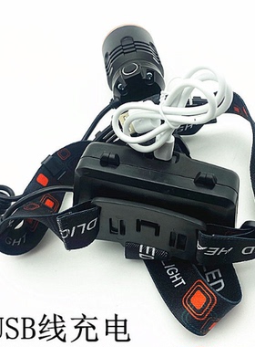 P50头灯铝合金充电头灯强光户外头灯 3节18650充电头灯