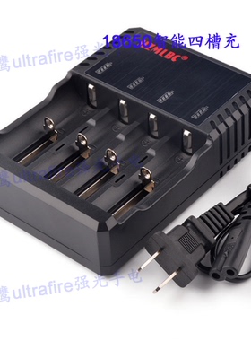 26650强光手电筒通用型正品18650锂电池四槽多功能充电器智能快充