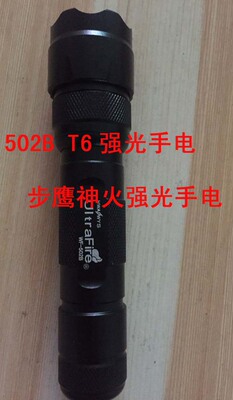 LED灯泡户外18650强光手电筒