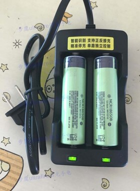 智能18650锂电池双槽充电器 强光手电筒锂电池专用