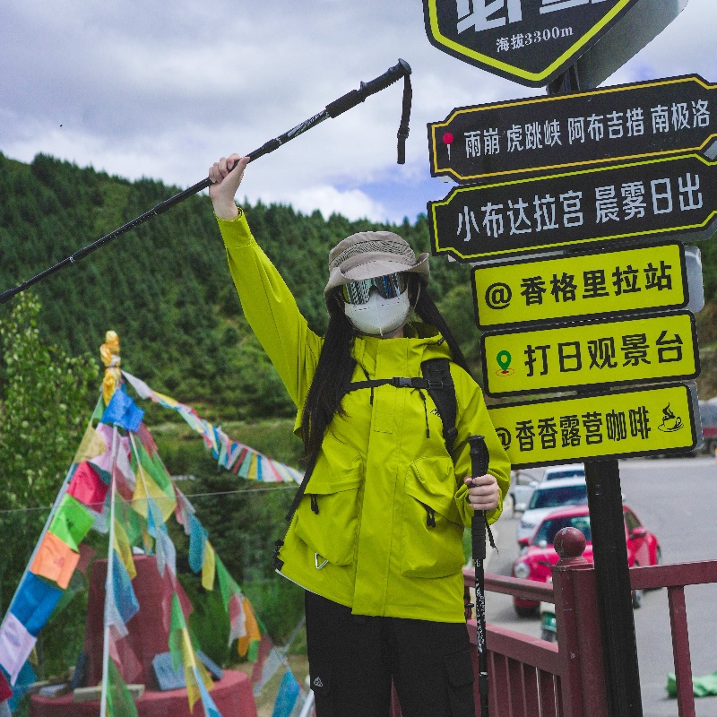罗威森林防水登山男女同款冲锋衣