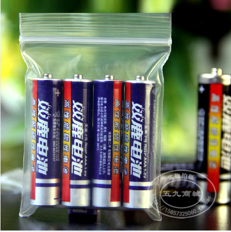 2号自封袋16丝 小密封袋PE夹链袋自封袋 加厚塑料包装密封袋100只