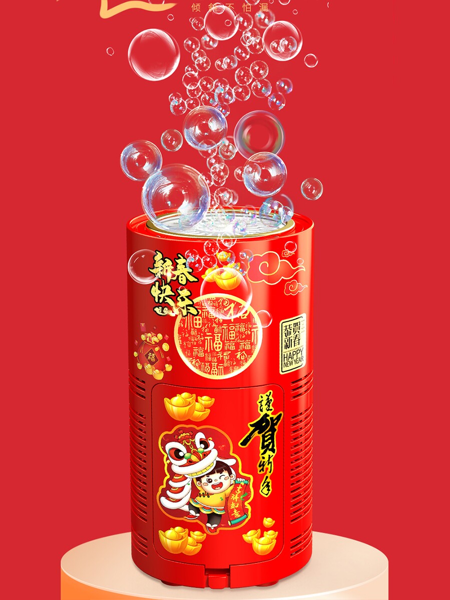 FIREWORKS BUBBLE MACHINE FIRECRACKERS NEW YEARS EVE NEW YEARS EVE 2023 CHILDRENS NEW YEARS TOYS AUTOMATIC NON-LEAKING ELECTRONIC FESTIVAL