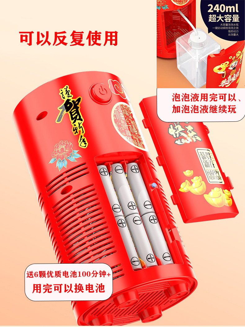 FIREWORKS BUBBLE MACHINE FIRECRACKERS NEW YEARS EVE NEW YEARS EVE 2023 CHILDRENS NEW YEARS TOYS AUTOMATIC NON-LEAKING ELECTRONIC FESTIVAL
