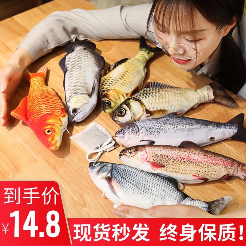 网红仿真鱼电动会跑跳动游泳的摇摆鱼跳跳鱼玩具儿童抖音同款假鱼