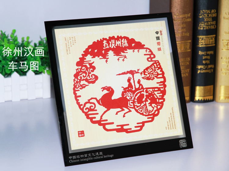 汉画车马车剪纸 徐州剪纸工艺品 中国非物质文化遗产纯手工剪纸
