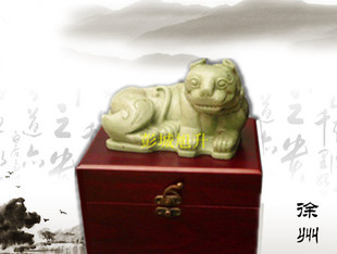 玉豹/汉代玉豹/徐州汉文化礼品/徐州特色礼品