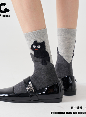 好奇猫咪｜Rougo罗口中筒袜子女棉可爱灰色外穿ins潮2025新款秋季
