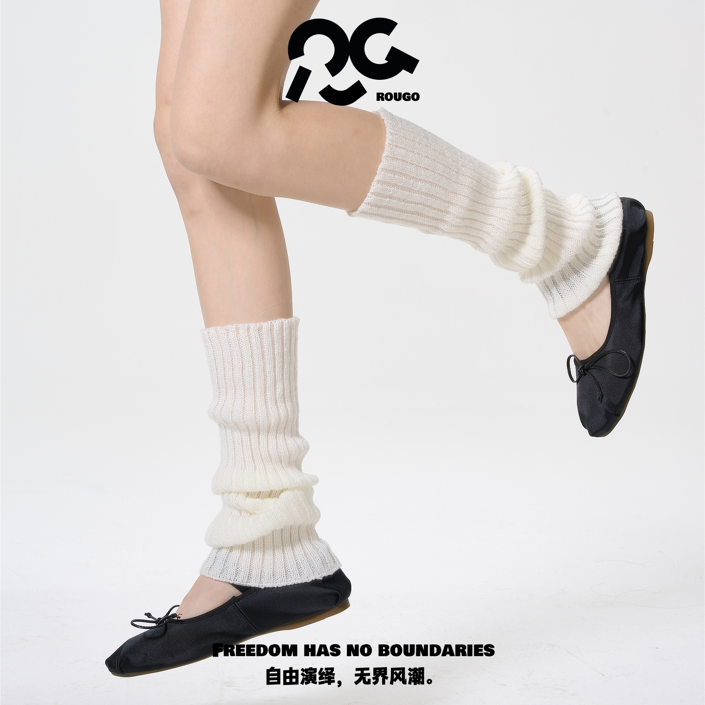 Rougo罗口40cm白色针织袜套堆堆袜子女春秋修饰腿型中筒腿套保暖