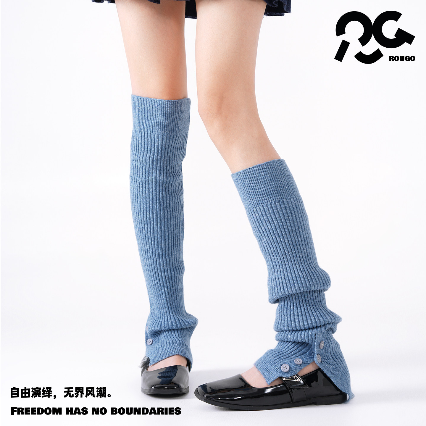 Rougo罗口纽扣长筒过膝蓝色针织袜套堆堆袜腿套女士2025新款保暖,女士内衣/男士内衣/家居服,长筒袜,淘宝优惠券,粉丝福利购,淘宝优惠卷