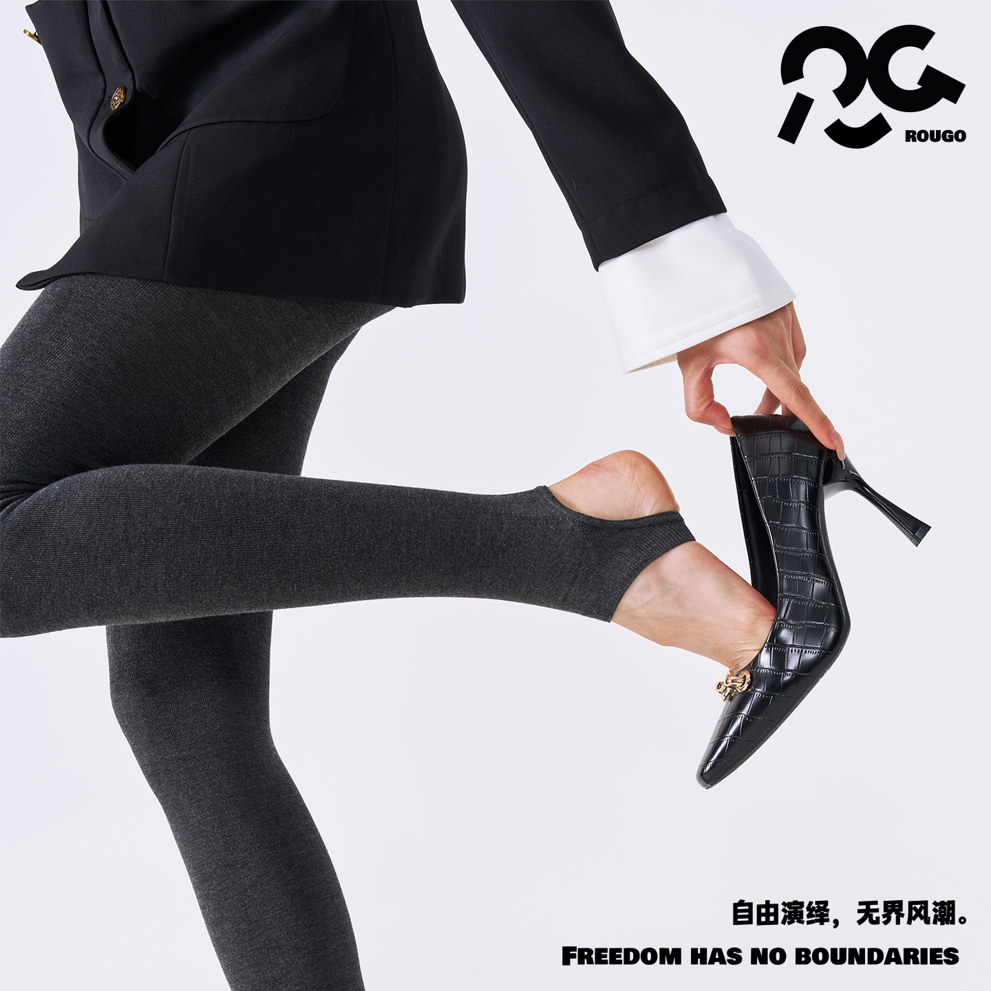 Rougo罗口灰色miu系连裤袜踩脚款棉丝袜女春秋打底袜2025新款爆款
