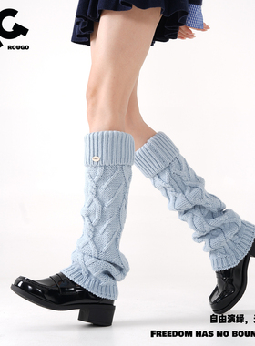 Rougo罗口60cm蓝色麻花针织袜套堆堆袜女保暖修饰腿型毛线秋冬y2k