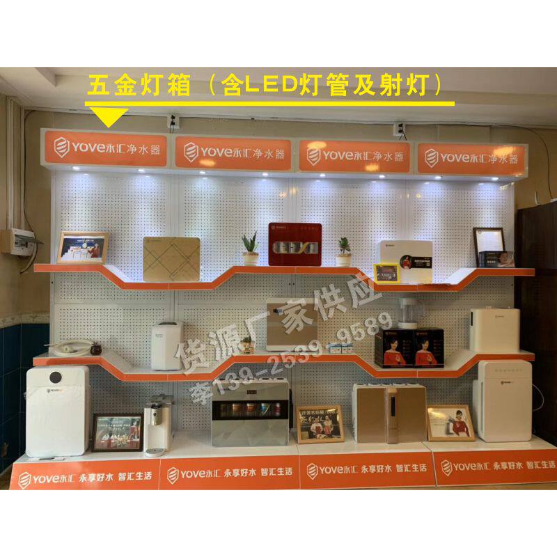 铁艺净水器展架小家电靠墙货架