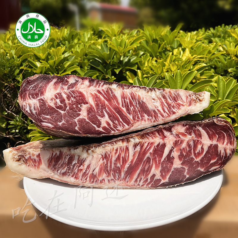 清真雪花黄牛干巴云南特产腌制2斤1000g风干牛肉干吧食品厂家包邮