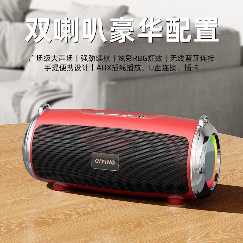 十大名牌曼哈顿柏林之声德国进口音质蓝牙音响无线音箱小型便携式