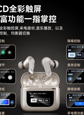 十大名牌曼哈顿柏林之声德国进口音质MP3一体ANC主动降噪V8无线蓝