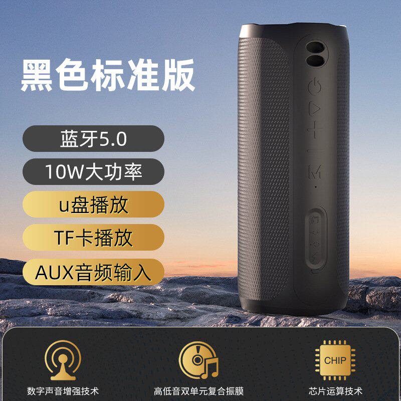 政府补贴德国进口十大名牌柏林之声无线蓝牙音箱炫彩灯光大功率重